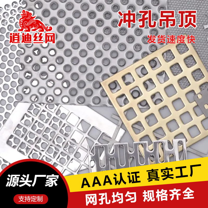 不锈钢管大菠萝福利站板304